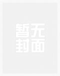 迷梦cp
